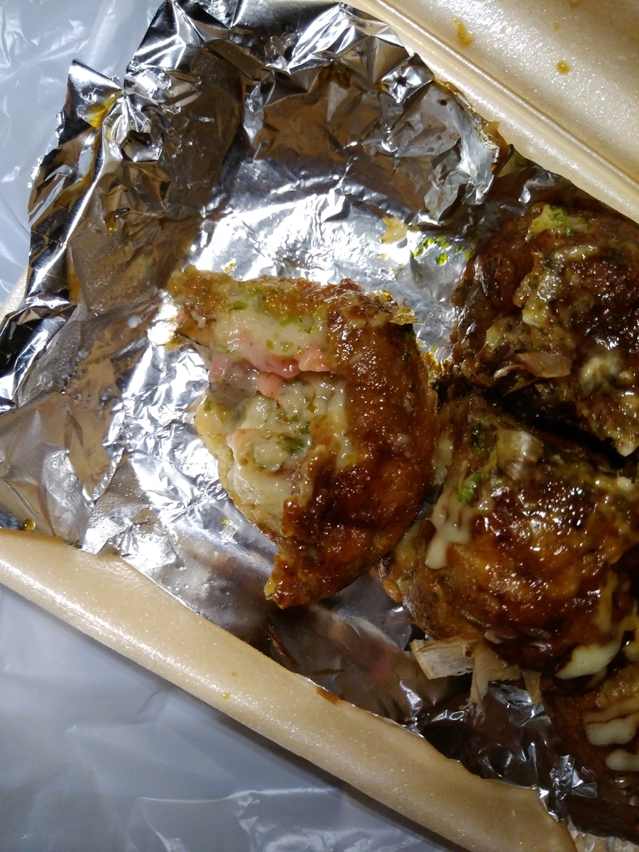 f:id:daiouoka:20201206172331j:plain