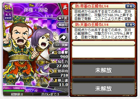 f:id:daipaku:20200823015651p:plain f:id:daipaku:20200823015651p:plain