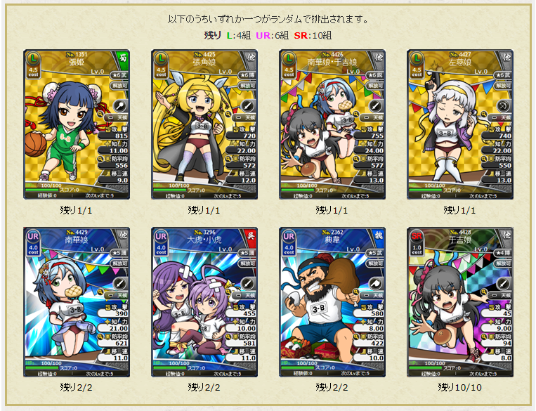 f:id:daipaku:20201008010953p:plain f:id:daipaku:20201008010953p:plain