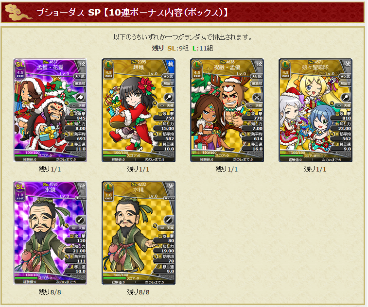 f:id:daipaku:20211223225720p:plain