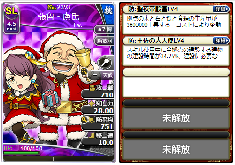 f:id:daipaku:20211224005737p:plain