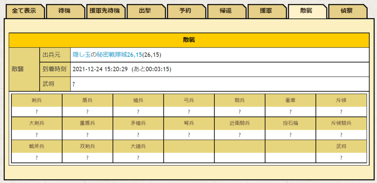 f:id:daipaku:20211227011104p:plain