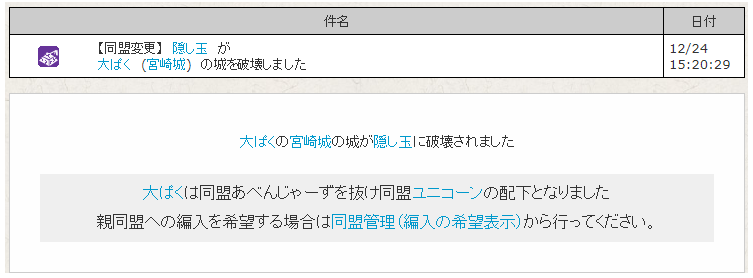 f:id:daipaku:20211227011617p:plain