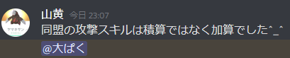 f:id:daipaku:20220211231242p:plain