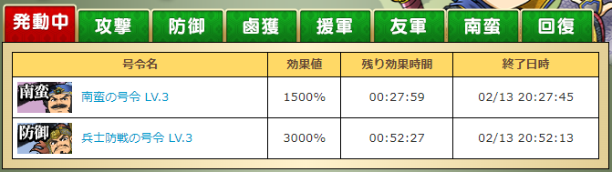 f:id:daipaku:20220213195958p:plain