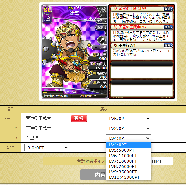 f:id:daipaku:20220219002814p:plain