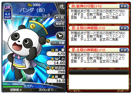 f:id:daipaku:20220219005757p:plain