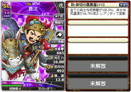 f:id:daipaku:20220219011918p:plain
