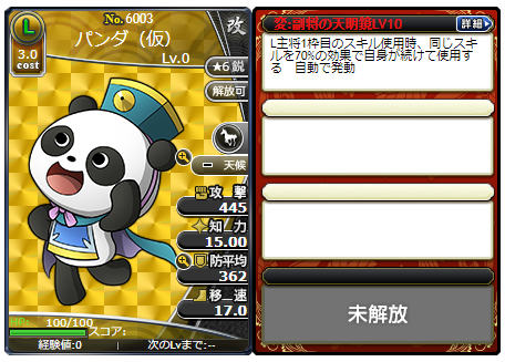 f:id:daipaku:20220220001000p:plain