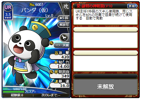 f:id:daipaku:20220220001219p:plain