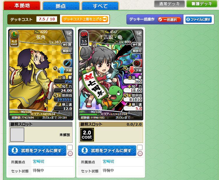f:id:daipaku:20220224231800p:plain