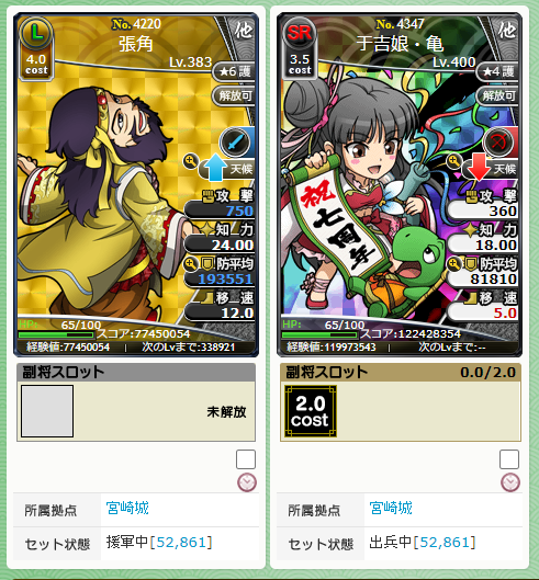 f:id:daipaku:20220224235303p:plain