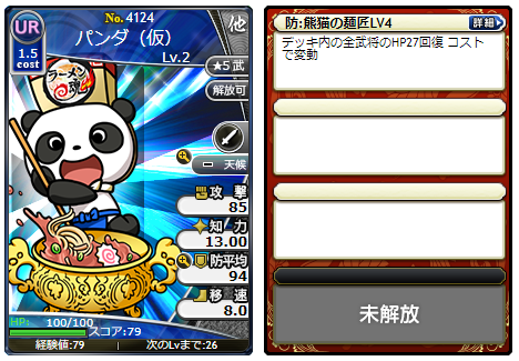f:id:daipaku:20220225000946p:plain