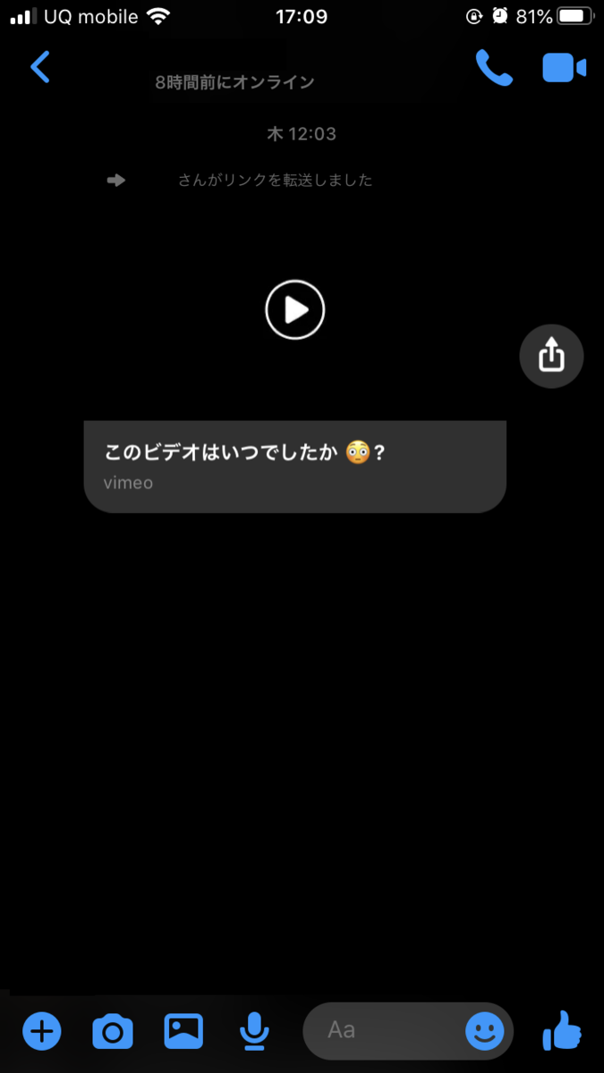 f:id:daiphone0228:20200725181830p:plain:h500