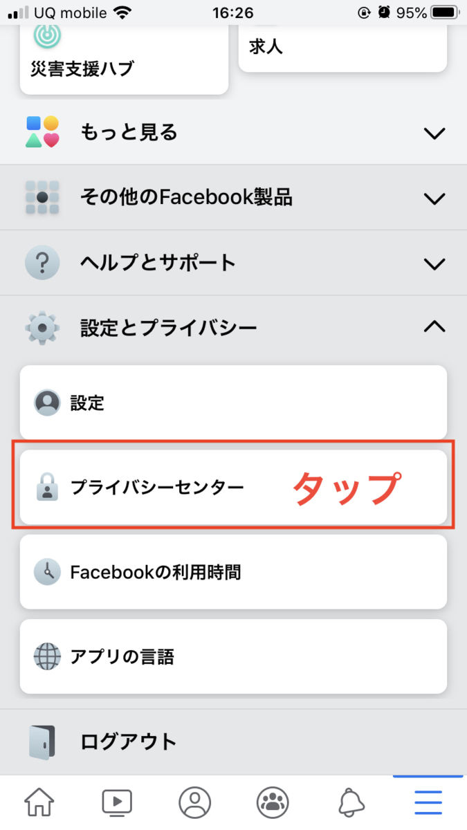 f:id:daiphone0228:20200725182025p:plain:h500