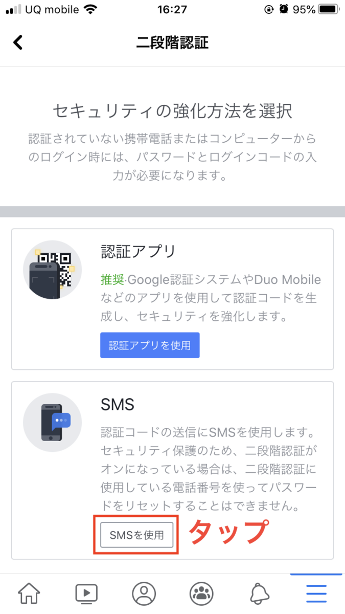 f:id:daiphone0228:20200725182150p:plain:h500