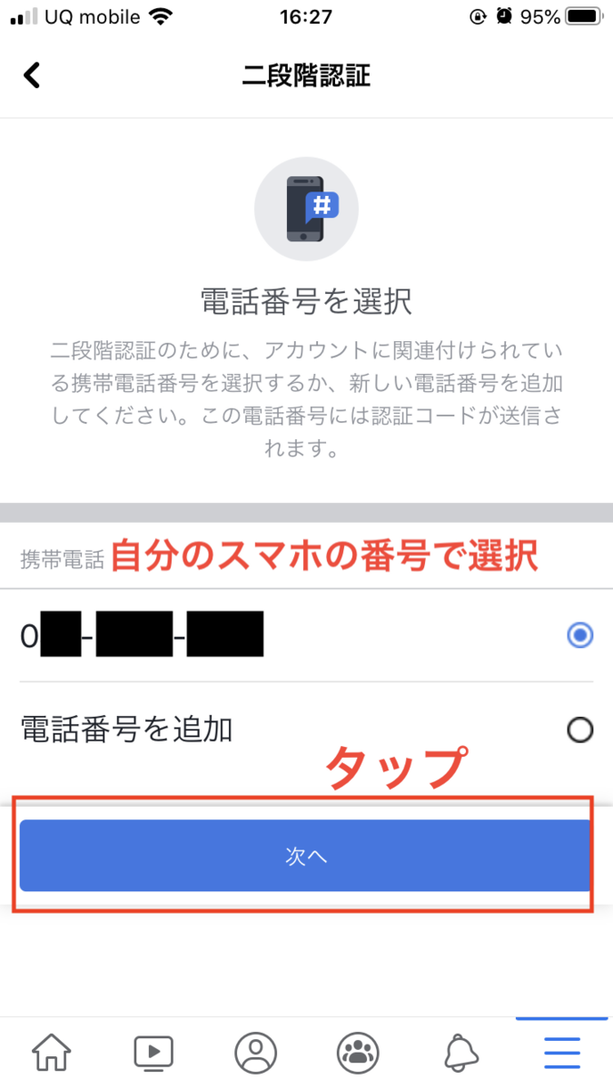 f:id:daiphone0228:20200725182220p:plain:h500