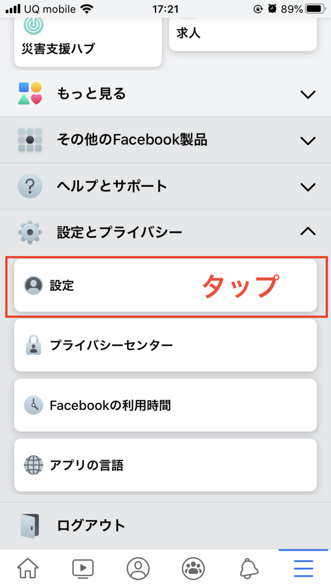 f:id:daiphone0228:20200725182620p:plain:h500