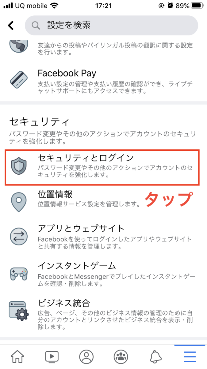 f:id:daiphone0228:20200725182649p:plain:h500