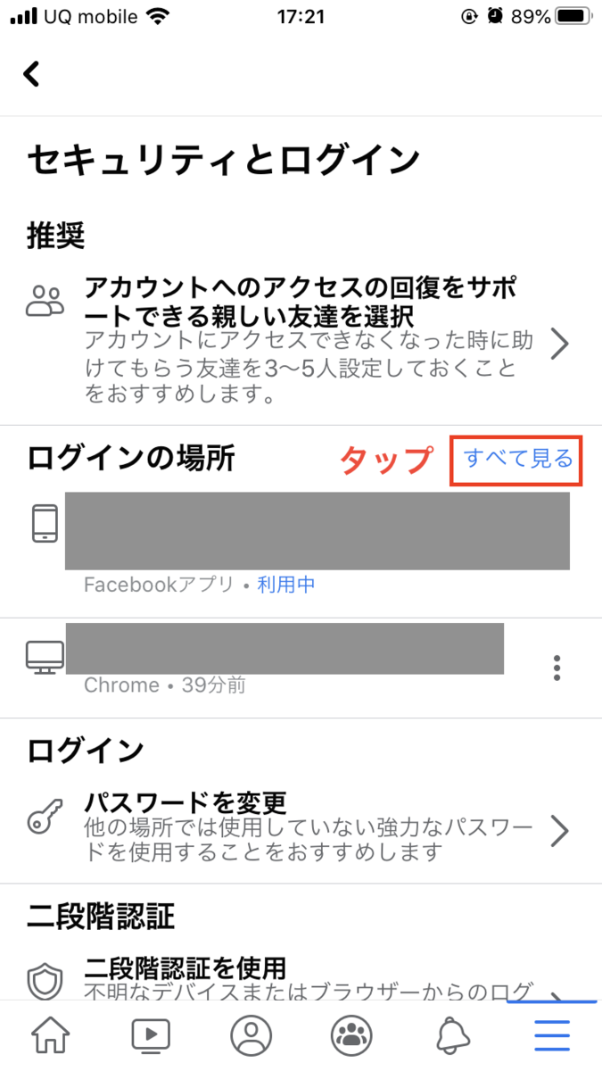 f:id:daiphone0228:20200725182716p:plain:h500