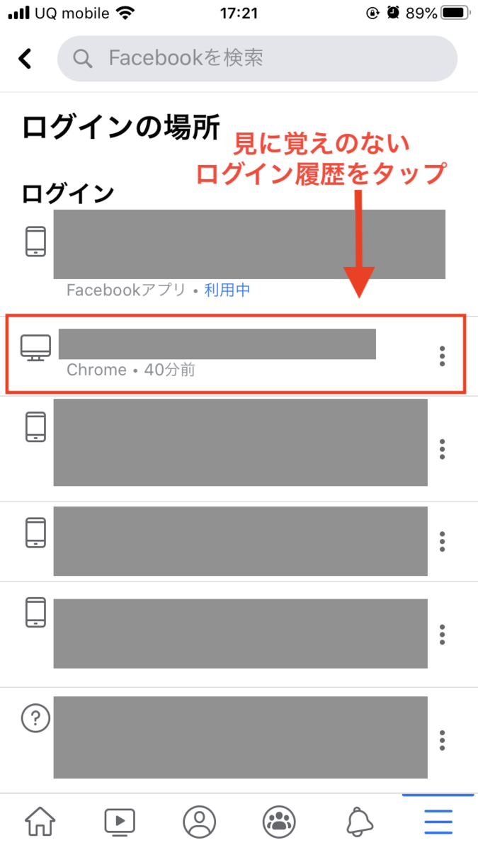 f:id:daiphone0228:20200725182807p:plain:h500