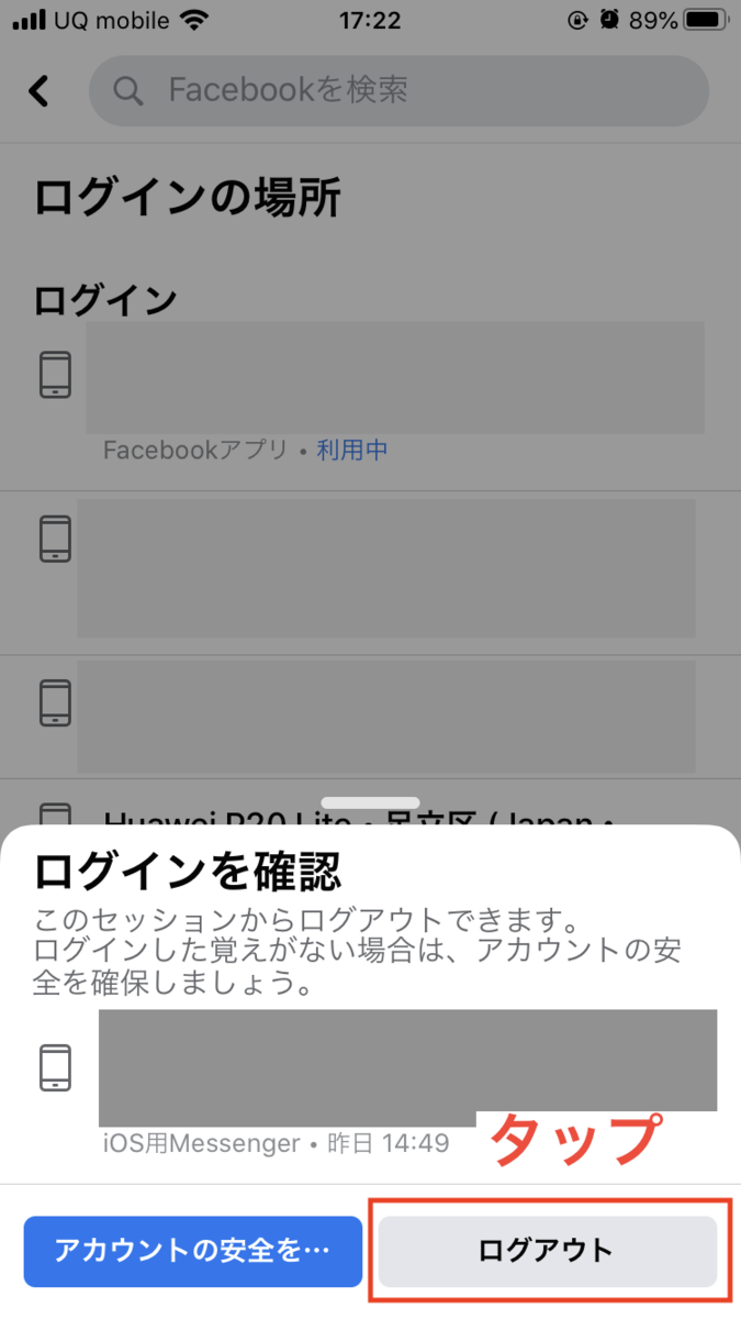 f:id:daiphone0228:20200725182844p:plain:h500
