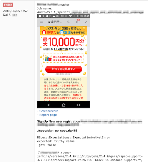 f:id:daipresents2:20180605154154p:plain f:id:daipresents2:20180605154154p:plain