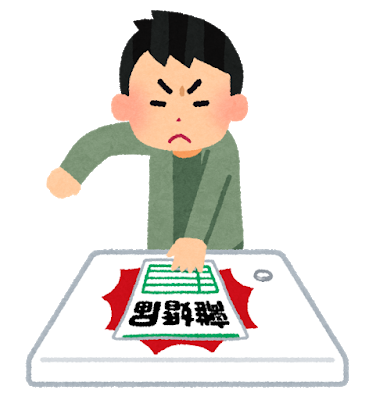 f:id:dairatuke:20190715163414p:plain