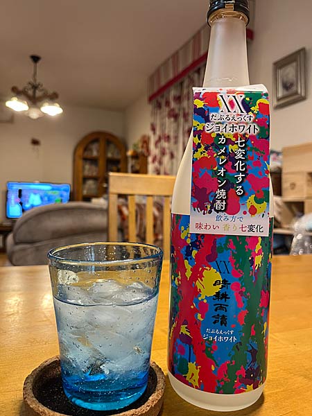 XX 晴耕雨読 ジョイホワイト！ - 日々是楽（Enjoy it every day！）
