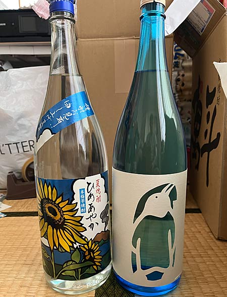 夏焼酎6本ゲット！ - 日々是楽（Enjoy it every day！）