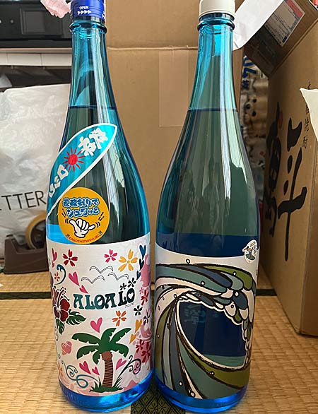 夏焼酎6本ゲット！ - 日々是楽（Enjoy it every day！）