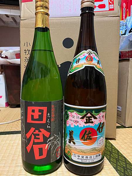 飲料・酒 田倉 伊佐美 薩摩茶屋