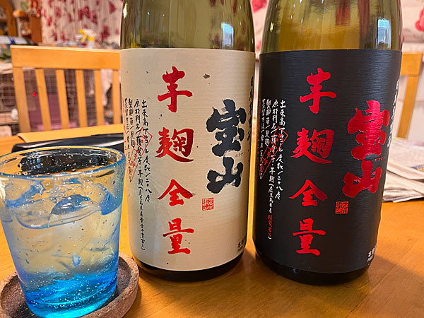 宝山 芋麹全量 vs 綾紫芋麹全量の飲み比べ！！ - 日々是楽（Enjoy it