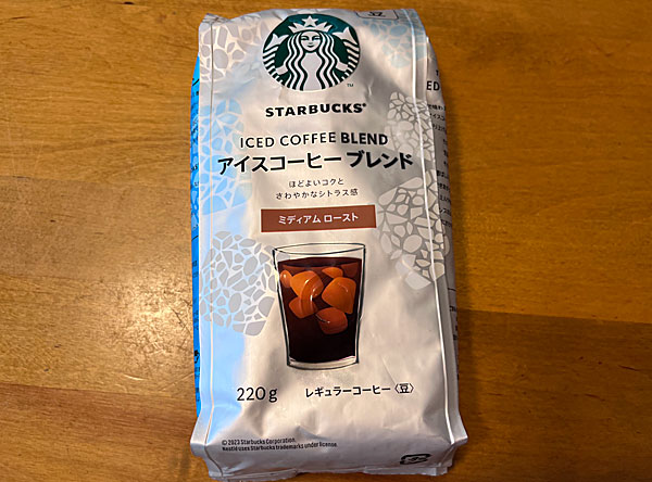 スタバ」のアイスコーヒーブレンド！ - 日々是楽（Enjoy it every day！）