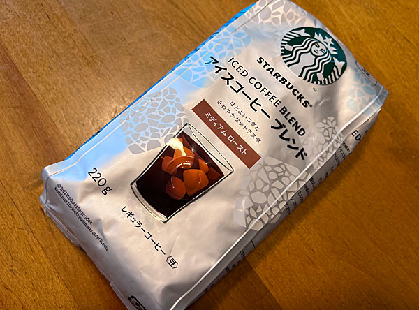 スタバ」のアイスコーヒーブレンド！ - 日々是楽（Enjoy it every day！）