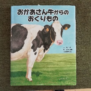 f:id:dairycow2017:20191229125349j:image