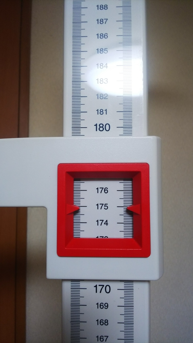 朝と夜で身長差は２ｃｍあるのか 実際に身長計で測ってみた 社畜でも楽しく生きたい奴のブログ