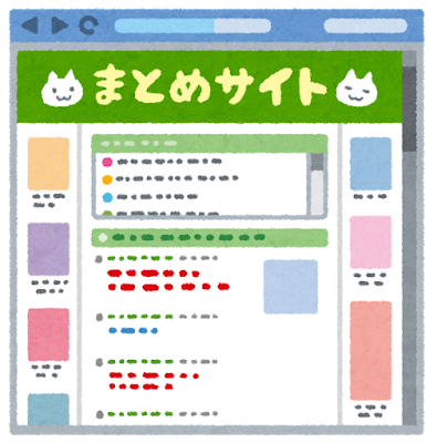 f:id:dais10:20191231234441p:plain f:id:dais10:20191231234441p:plain