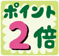 f:id:dais10:20191231234541p:plain f:id:dais10:20191231234541p:plain