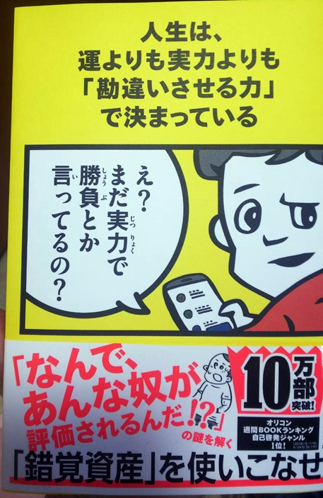 f:id:dais10:20200511153912j:plain f:id:dais10:20200511153912j:plain