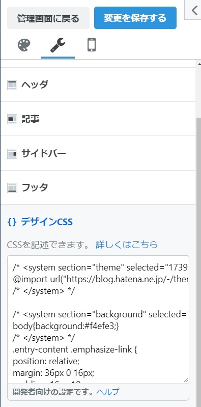 f:id:dais10:20200531105821j:plain