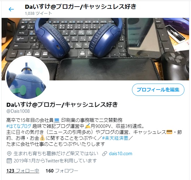 f:id:dais10:20200531190709j:plain