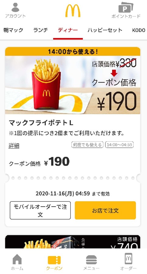 f:id:dais10:20201115222418j:plain