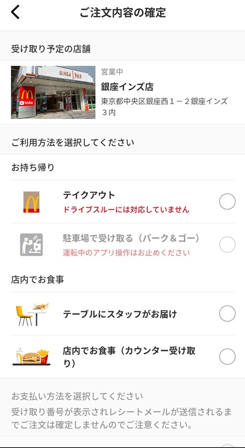 f:id:dais10:20201115224055j:plain
