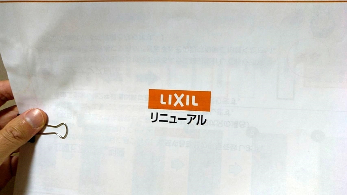 f:id:dais10:20210131223726j:plain