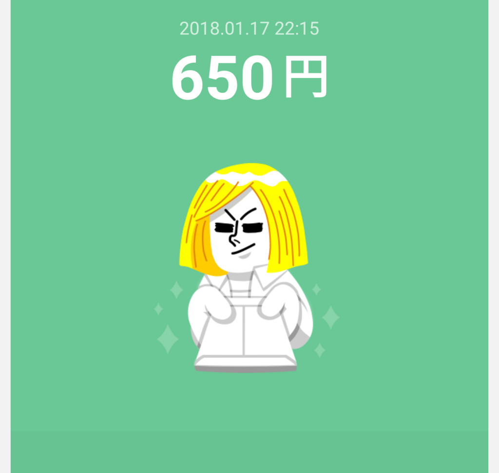 f:id:daisakux:20180123105335p:plain:w400