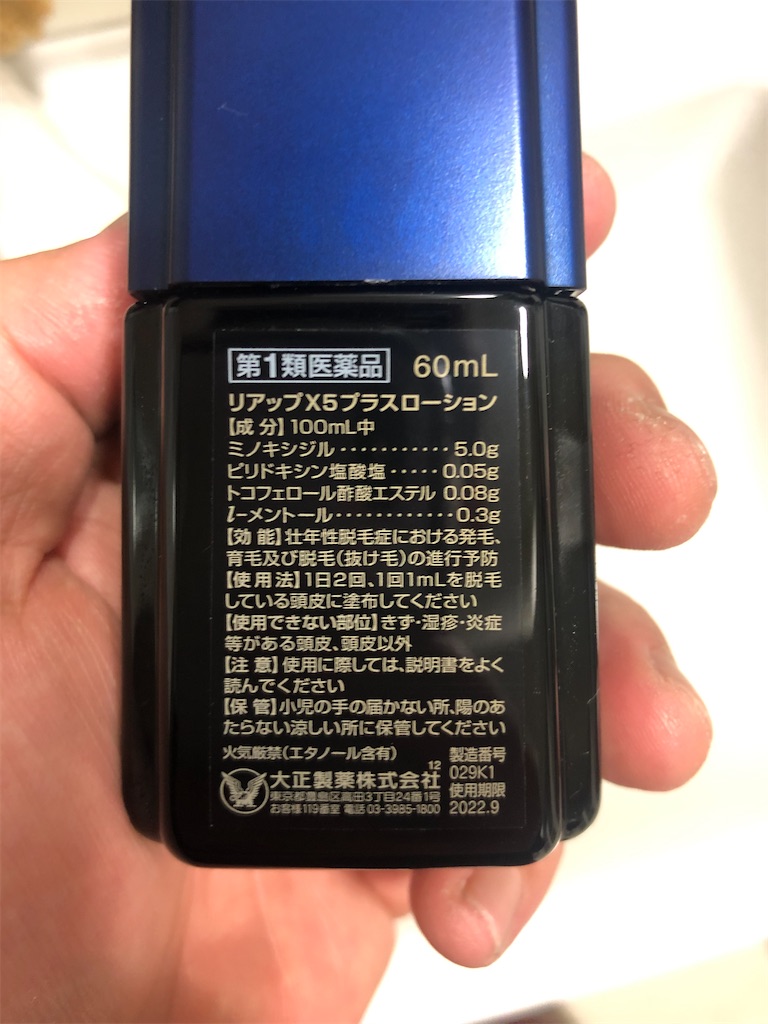 f:id:daisan123:20200213225533j:image