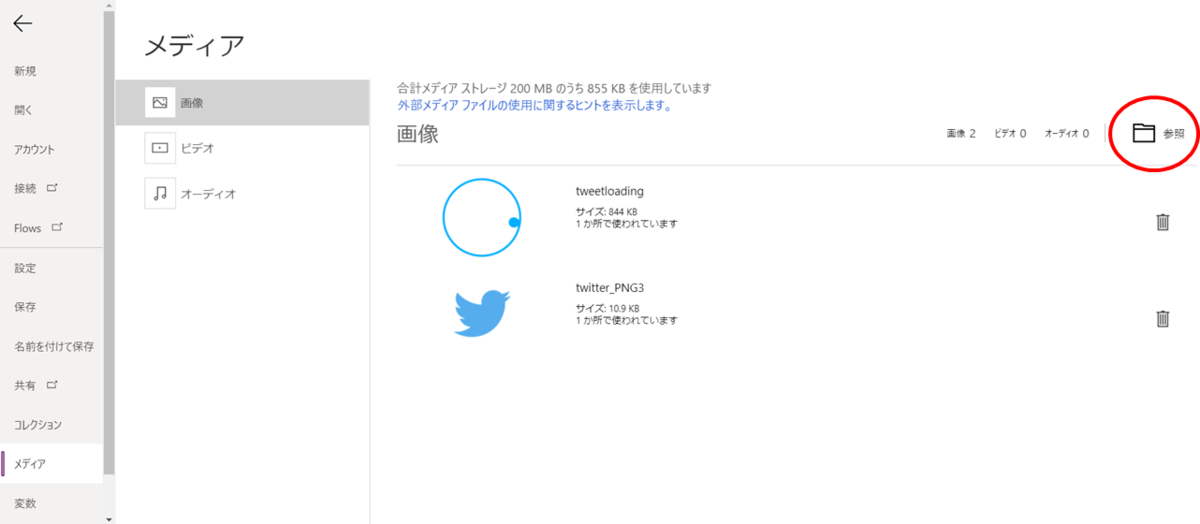 f:id:daisan3:20201101181327p:plain