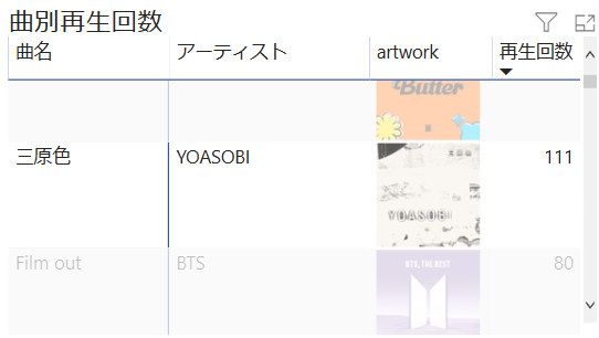 f:id:daisan3:20210922210752p:plain