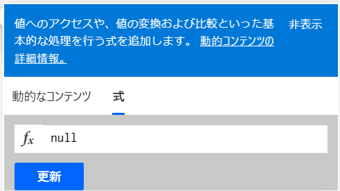 f:id:daisan3:20211003121912p:plain